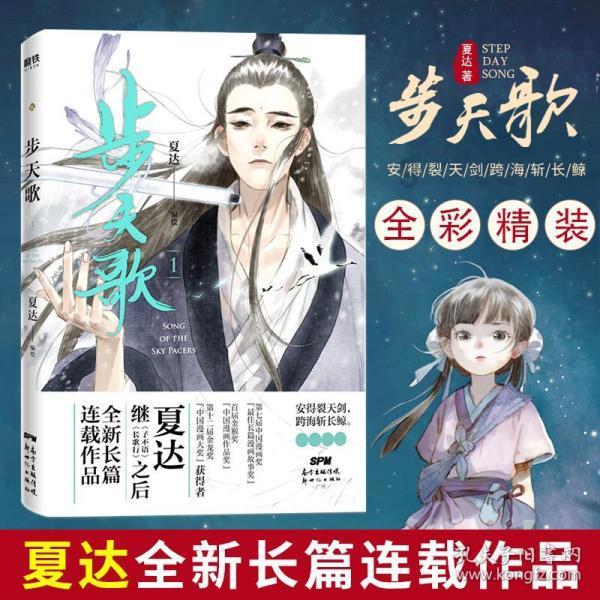 生化危机3