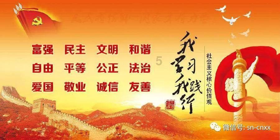 六界仙尊